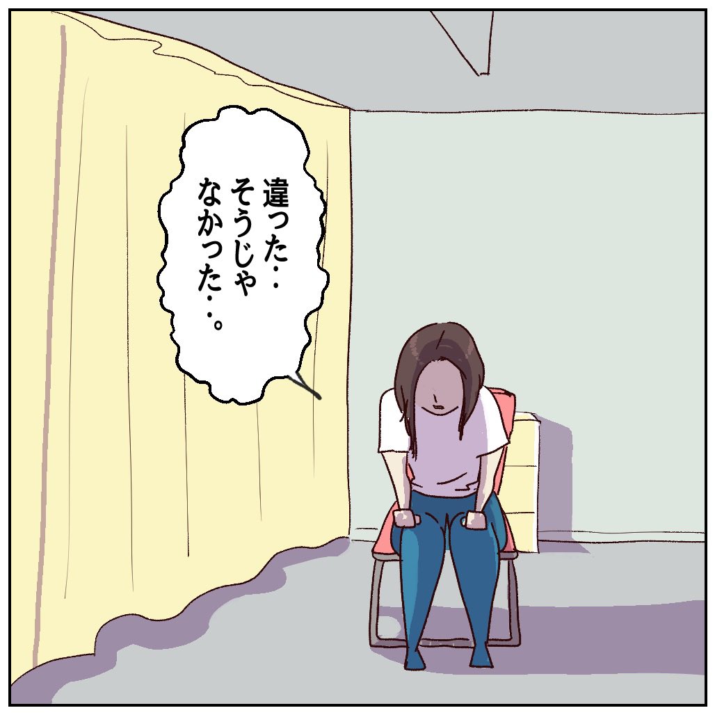 hanayuistudio's tweet photo. 川崎病　あの日娘は手遅れになりかけた【最終話】
（1/5）

#子供が病気なって知ったこと https://t.co/eeBDe6ImS9