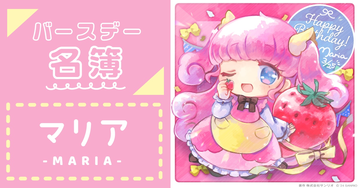 まい様✩⋆確認専用ページ バースデーガーランド（ネーム含む） 誕生日 ガーランド バースデー お名前 年齢入れれます くま #JP27