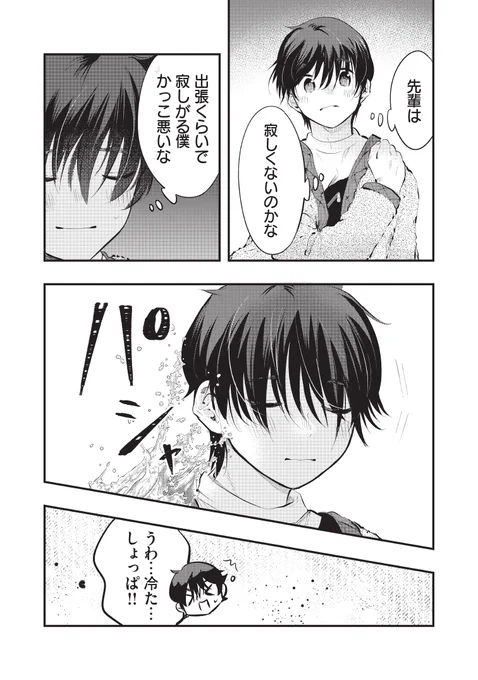 (2/3) 