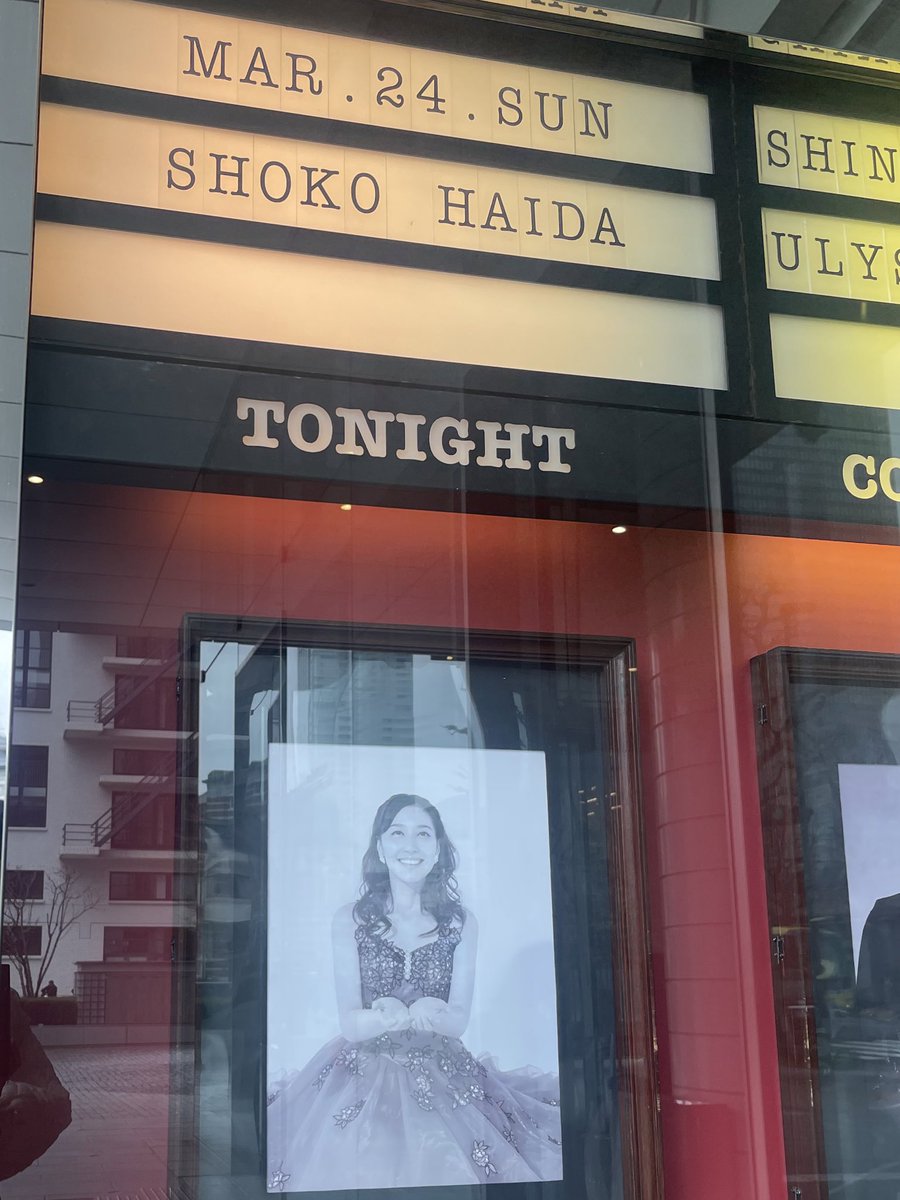 hanayokimura's tweet image. 🩷しょうたん🩷
ハッピーハッピーバースデー🎊

#はいだしょうこ
#はなしょこらんたん