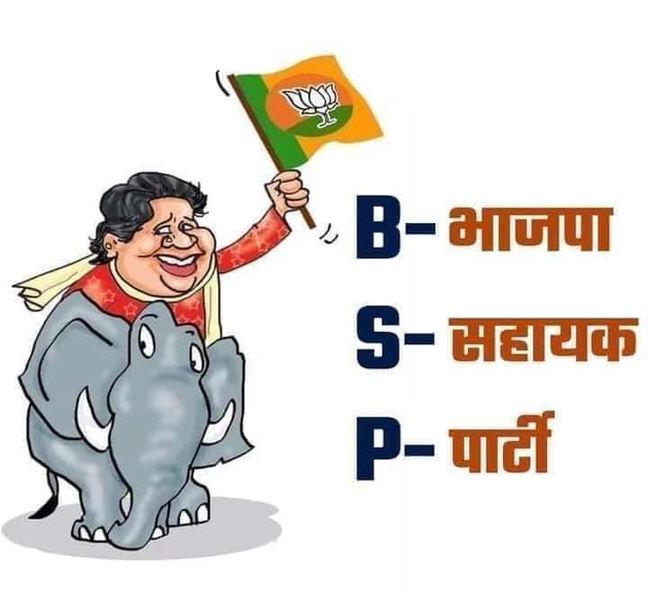 JyotiDevSpeaks's tweet photo. सोंच समझकर बटन दबाना,
मत कर देना भूल

हाथी घूम रहा है अबकी,
लिये सूढ़ में फूल

जोगी रा सारा रा रा रा...😄😄

#बुरा_न_मानो_होली_है #Holi2024 #Holi #होलिकोत्सव https://t.co/IzGJHlLo3M