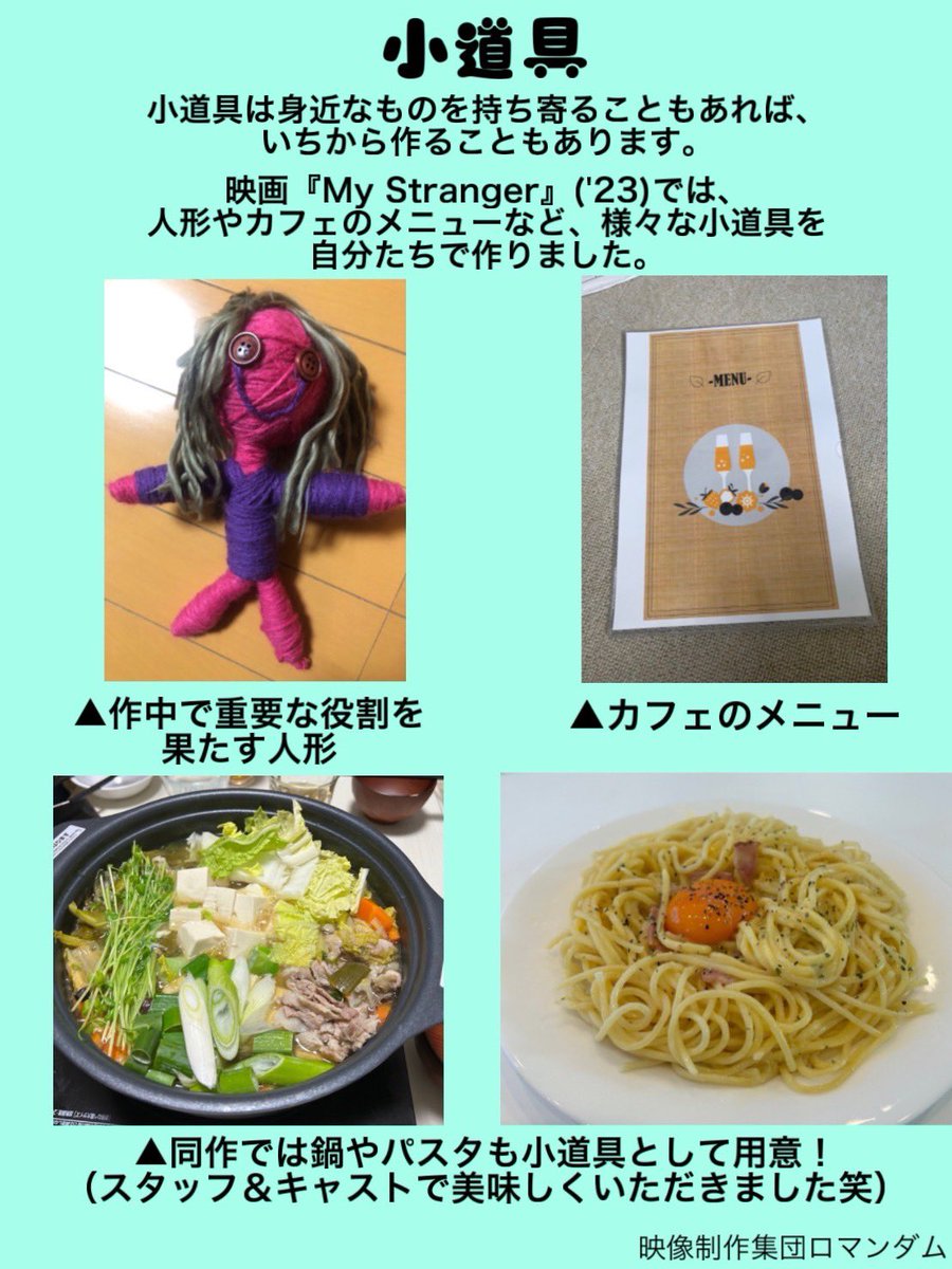 遅くなりましたが、今週の役職紹介です！
 #ロマンダム  #春から北九大   #北九州市立大学