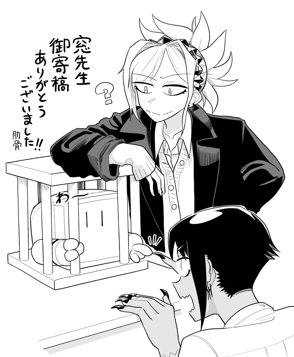 以下は漫画、イラストゲストへ私が勝手に描いた絵です
(冊子とは特に関係ない)
・今井哲也先生@imaitetsuya(「ぼくらのよあけ」他)
・鶴淵けんじ先生@trbc_knj(「峠鬼」他)
・窓口基先生@MADOguchimoto(「東京入星管理局」他)
ご寄稿、誠にありがとうございました。