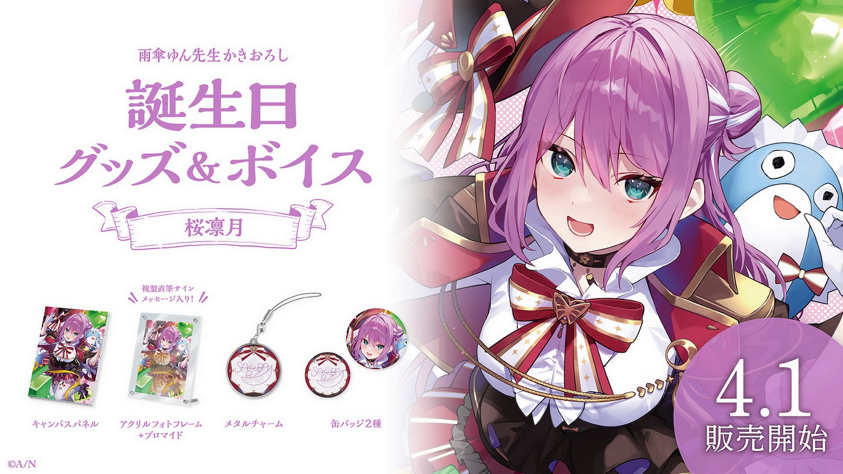 にじさんじ公式🌈🕒 on X: にじさんじ公式🌈🕒 on X: