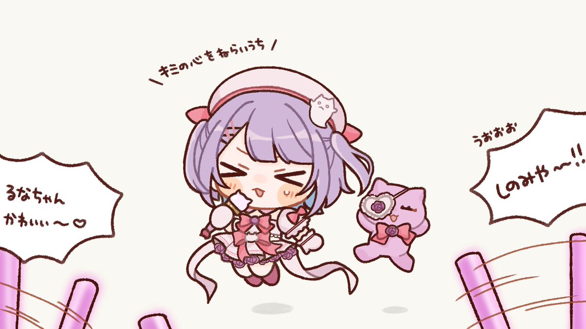「「みなさん見えてますかー!紫宮は存在します!」#るなぱれっと#ぶいすぽヴァンガ 」|佐谷🐟VGGC5thのイラスト