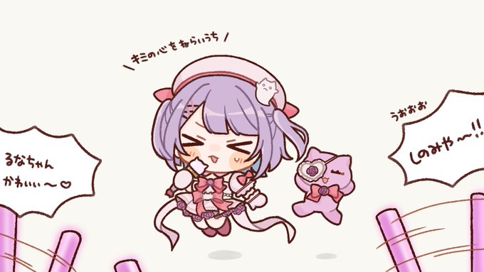 「みなさん見えてますかー!紫宮は存在します!」#るなぱれっと#ぶいすぽヴァンガ 