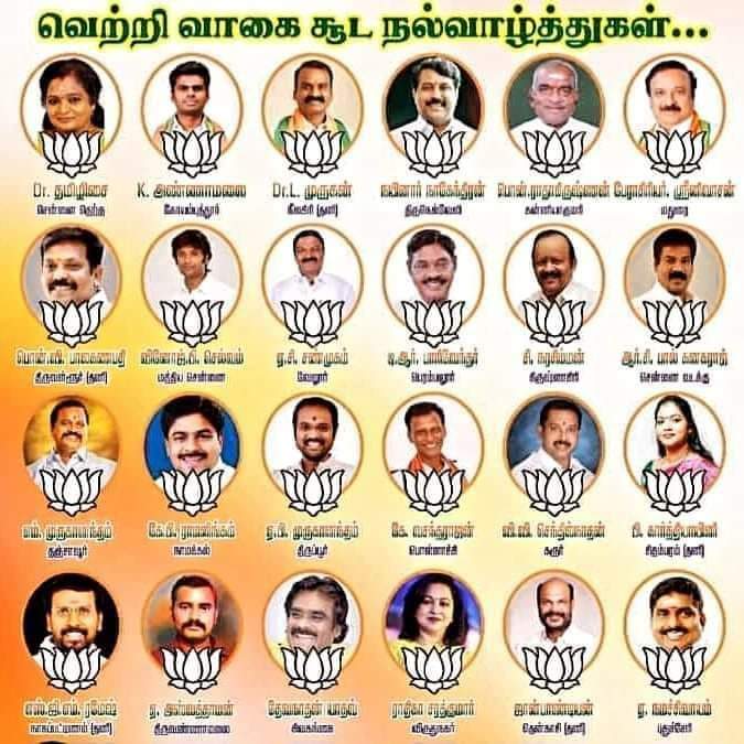 PadmanabhanNaga's tweet photo. தாமரைக்கு வாக்களித்தால் உங்கள் MP 

▶️மத்திய அமைச்சராக வாய்ப்புள்ளது

▶️ பிரதமருடன் நேரடியாகப் பேசி பல நலத்திட்டங்களை தொகுதிக்கு கொண்டுவர���வார்

மற்றகட்சிக்கு வாக்களித்தால், உங்கள் தொகுதி MP நாடாளுமன்றத்தில் எதிர்க்கட்சி வரிசையில் அமர்வார்.  தொகுதிக்கு என்ன பயன்? 

சிந்திப்பீர் https://t.co/DqOEF3bGFq