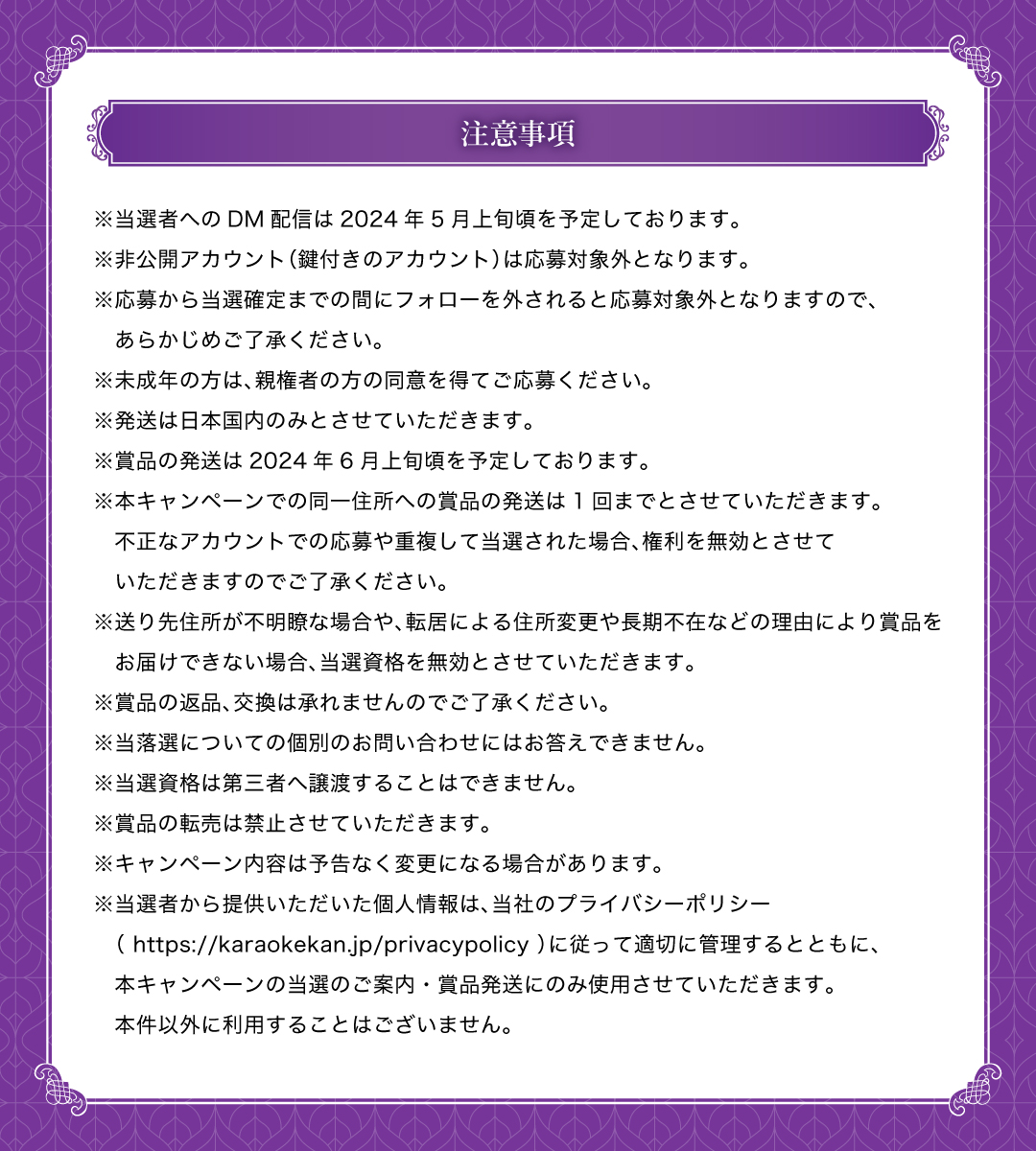 BV_karakan's tweet photo. 💋LIP×LIP × カラオケ館🎤
コラボキャンペーン詳細公開!!
https://t.co/w7Z1Ij349E

コラボを記念して、フォロー＆リポストキャンペーンを開催！
抽選で10名様にプレゼント🎁
応募方法は画像をチェック✅
締切：4月7日（日）23:59
結果は当選者のみDMでご連絡いたします。
ご応募お待ちしています！

#LIPLIP
#カラオケ館