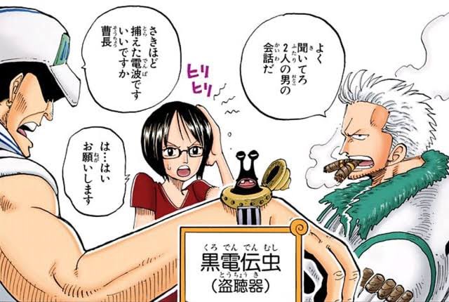 今週のワンピ 以津真出のマーズ聖と相対した時のルッチが「黒電伝虫