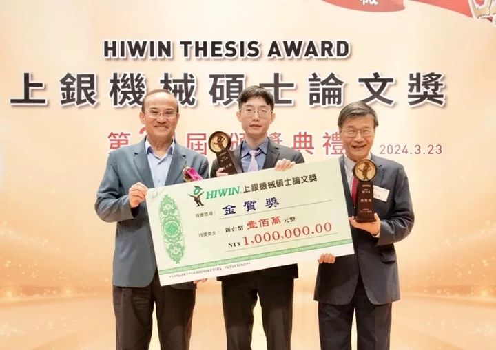 Congratulations! The professors and students from National Central University have respectively received the "20th Hiwin Thesis Award"  Gold Medal Award, Bronze Medal Award, and Honorable Mention!