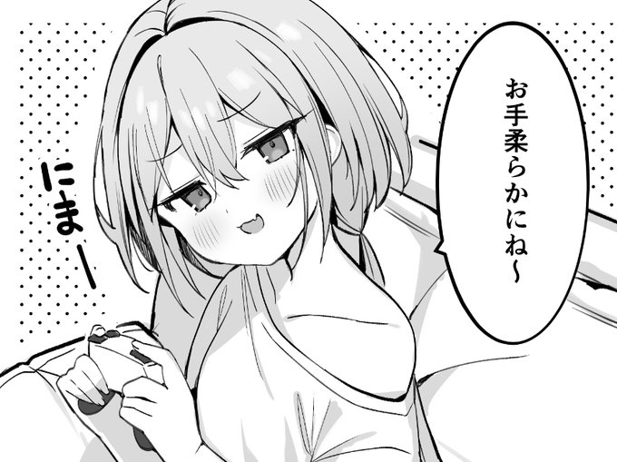 本日20時に投稿します～!みてね! 