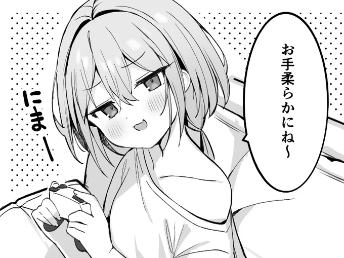 本日20時に投稿します～!みてね! 