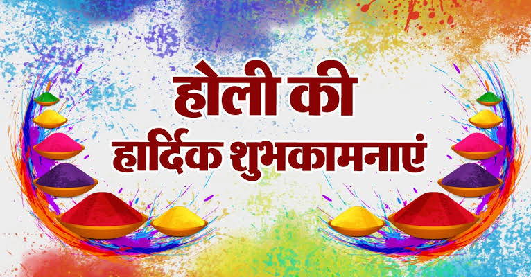 GramotthanHRD's tweet photo. On behalf of the #REAP_Project family, hearty #wishes & congratulations to all the residents of the state on the occasion of #Holi festival.
#KM
@REAPUttarakhand
@ganeshjoshibjp
@ukcmo
@MoRD_GoI
@IFAD
@Kn__Tiwari
@SANJAYK47559742
@nitikakh22
@RadhikaJha5
@dd_msydav https://t.co/sKewjPhERP
