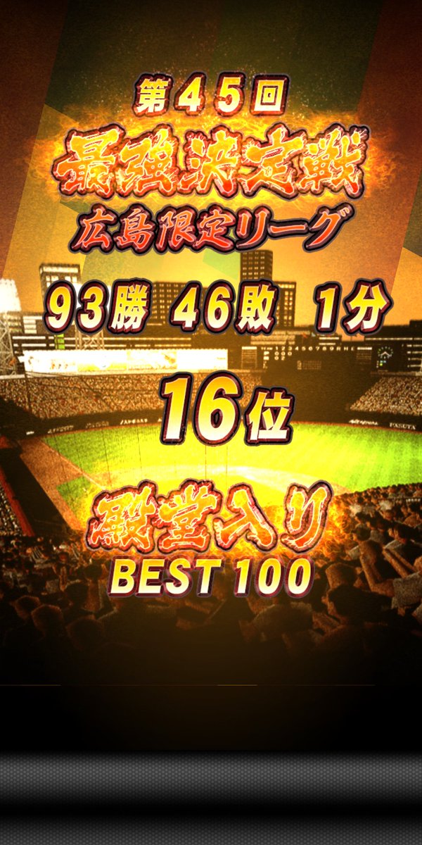 あちゃ tweet media