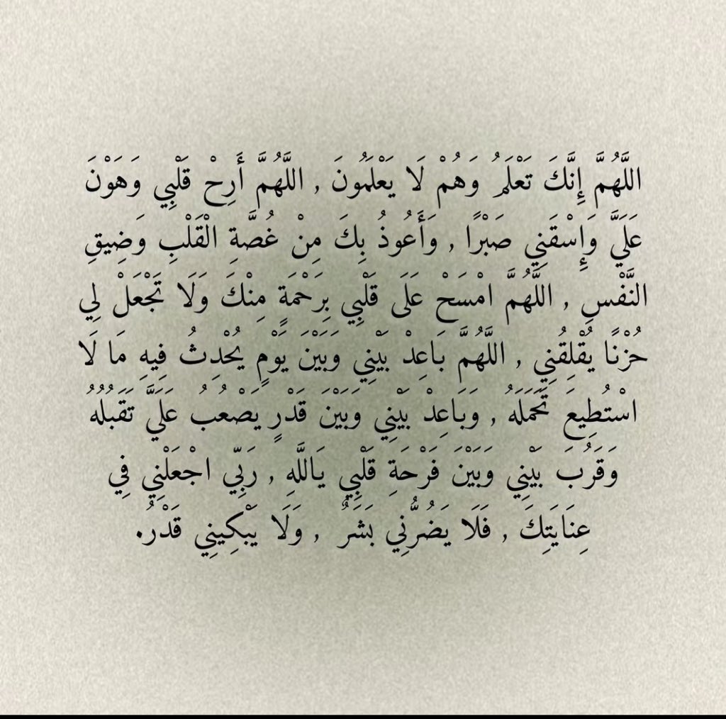 3roob_f's tweet photo. 🤍🤍💓 https://t.co/3oQWZzOcH4