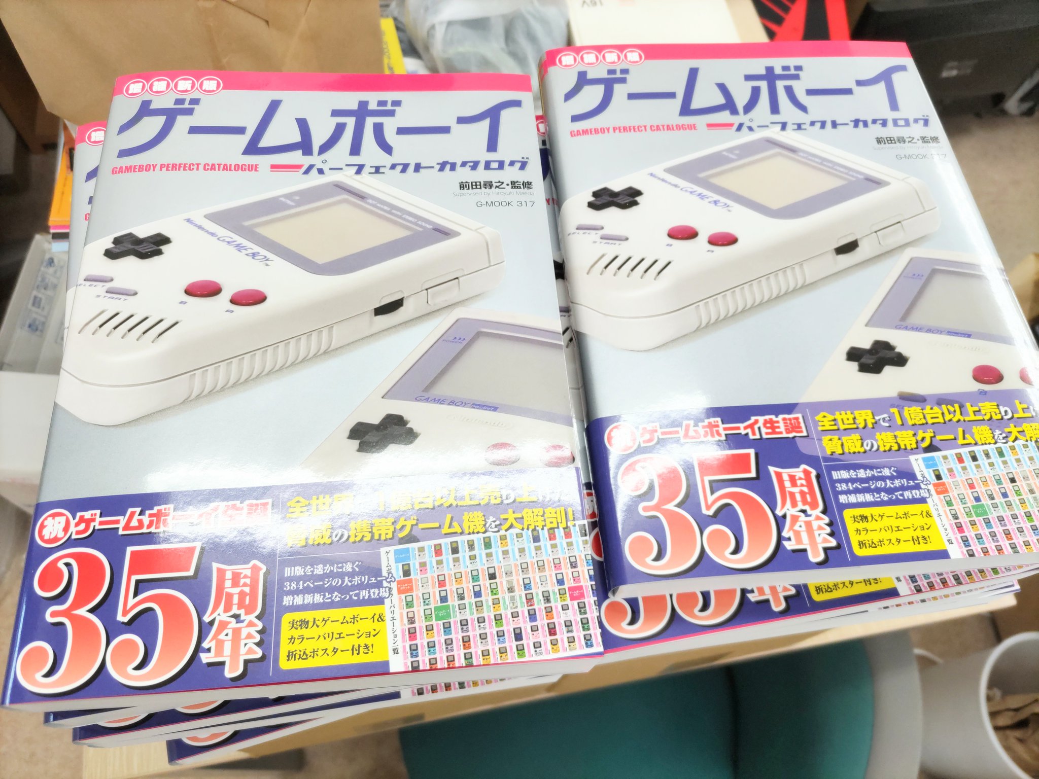 前田尋之＠パーフェクトカタログシリーズ好評発売中！ on X
