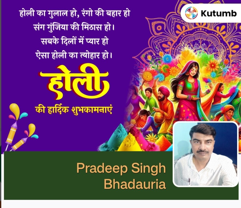 pradeepsinghbh8's tweet photo. https://t.co/pmOpxOfPNG