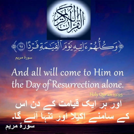 Insha Allah and my Believe