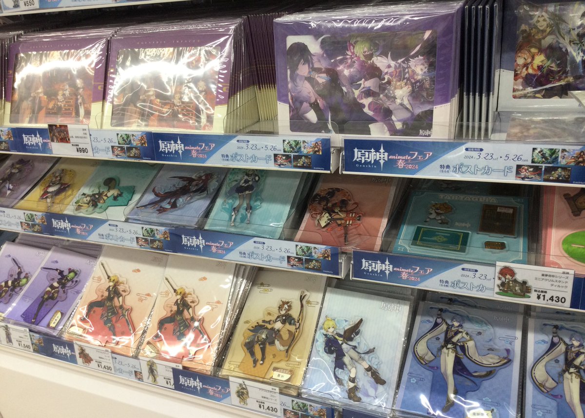 フェア情報】 只今『「#原神」animateフェア –春2024–』が開催中アニよ