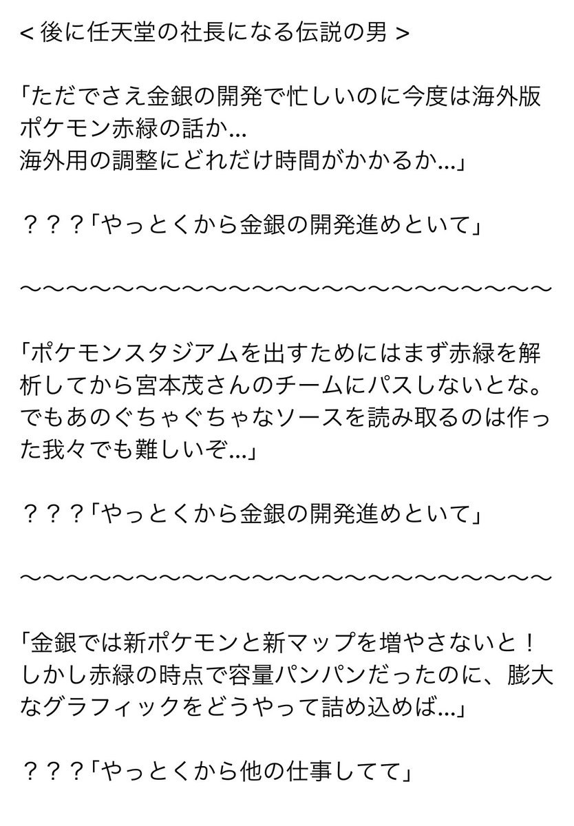 RozeDepami1085's tweet photo. どういう天才なんだよ https://t.co/k8G4qtKGxm