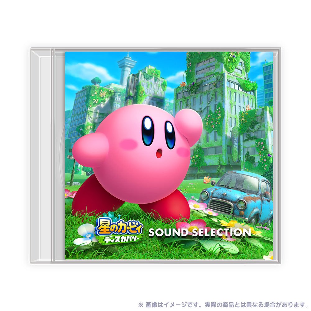 KirbyInformer tweet picture