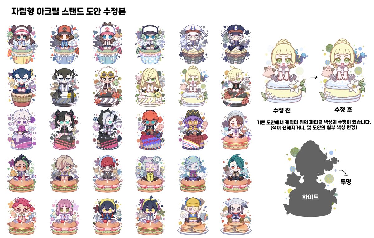 [RT💕 추첨 n분 나몰빼미 굿즈 증정!] 포켓몬 트레이너 자립형 아크릴 통판 폼입니다!

    ~ 2024-04-06 23:59  

아래 링크의 폼에서 진행합니다!  이전 폼에 사소한 문제가 있어 새 폼 오픈합니다! 기존 참여자 분들의 신청분은 문제없이 진행되니 걱정 말아주세요! 

witchform.com/deposit_form.p…