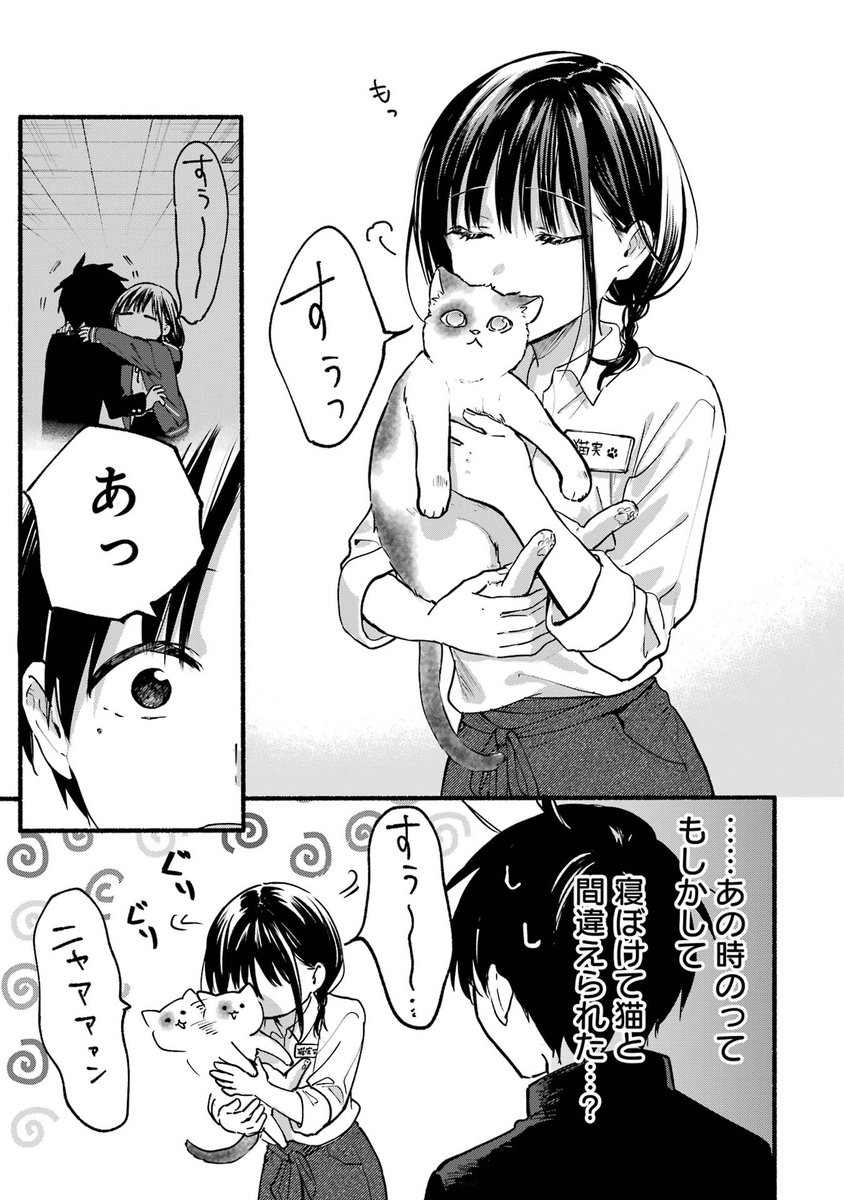 (6/11) 