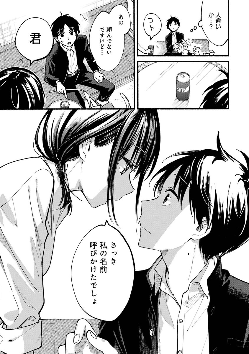 (6/11) 