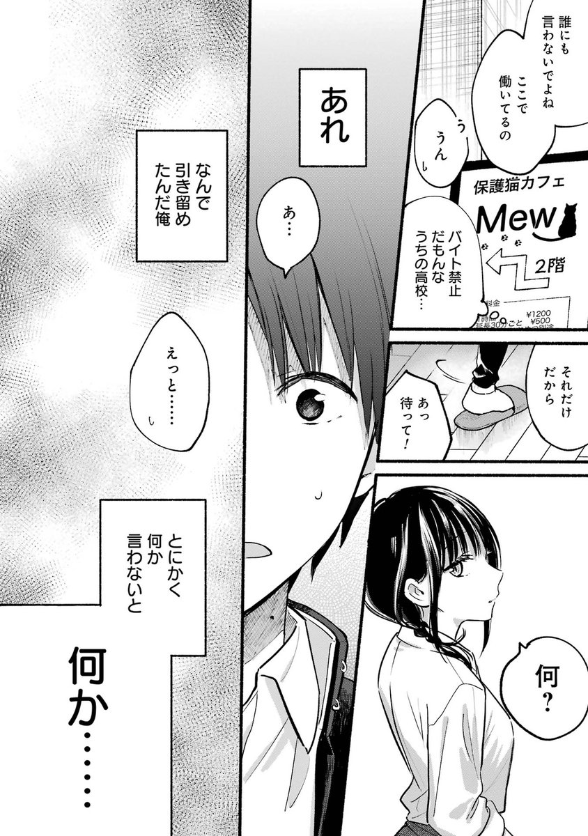 (7/11) 