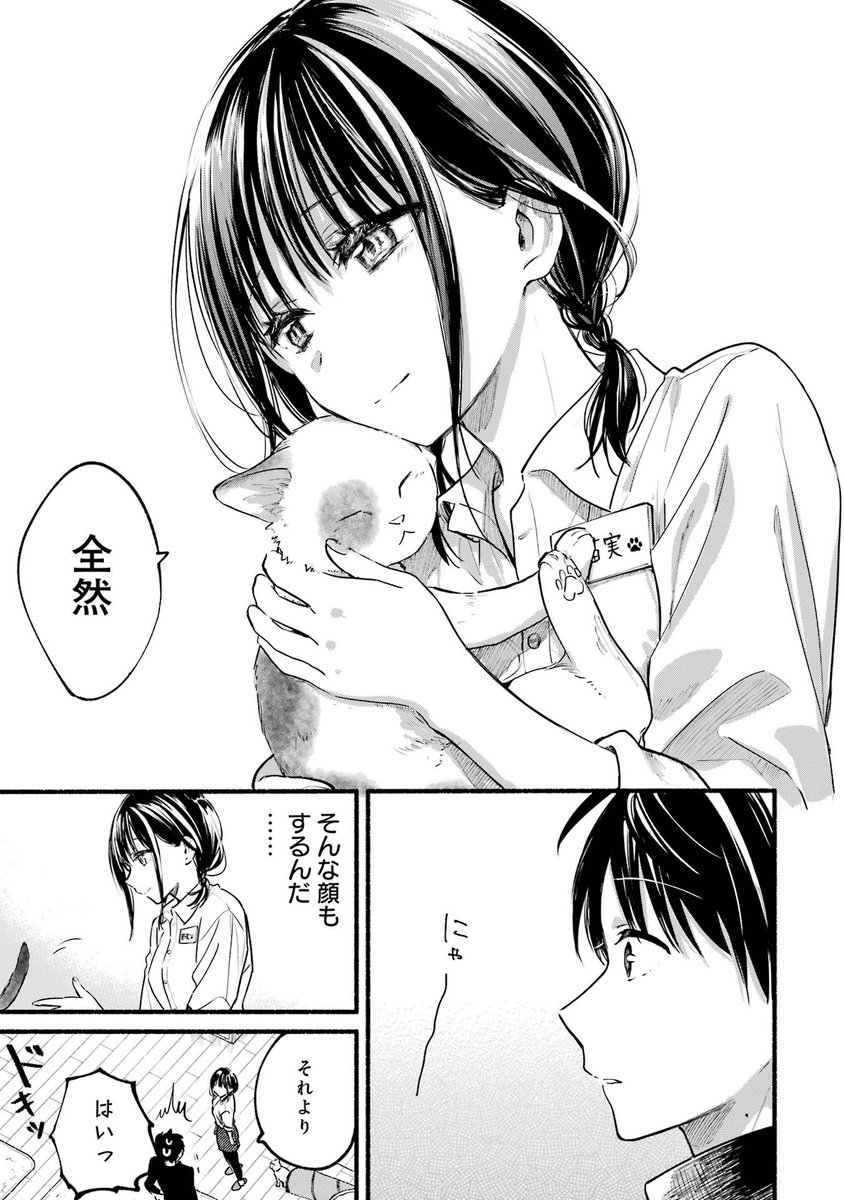 (7/11) 
