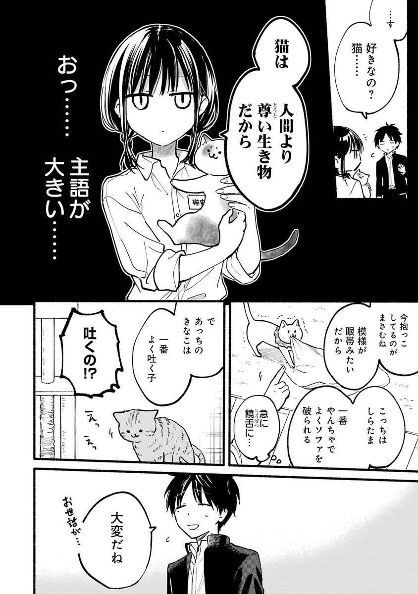 (7/11) 
