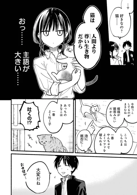 (7/11) 