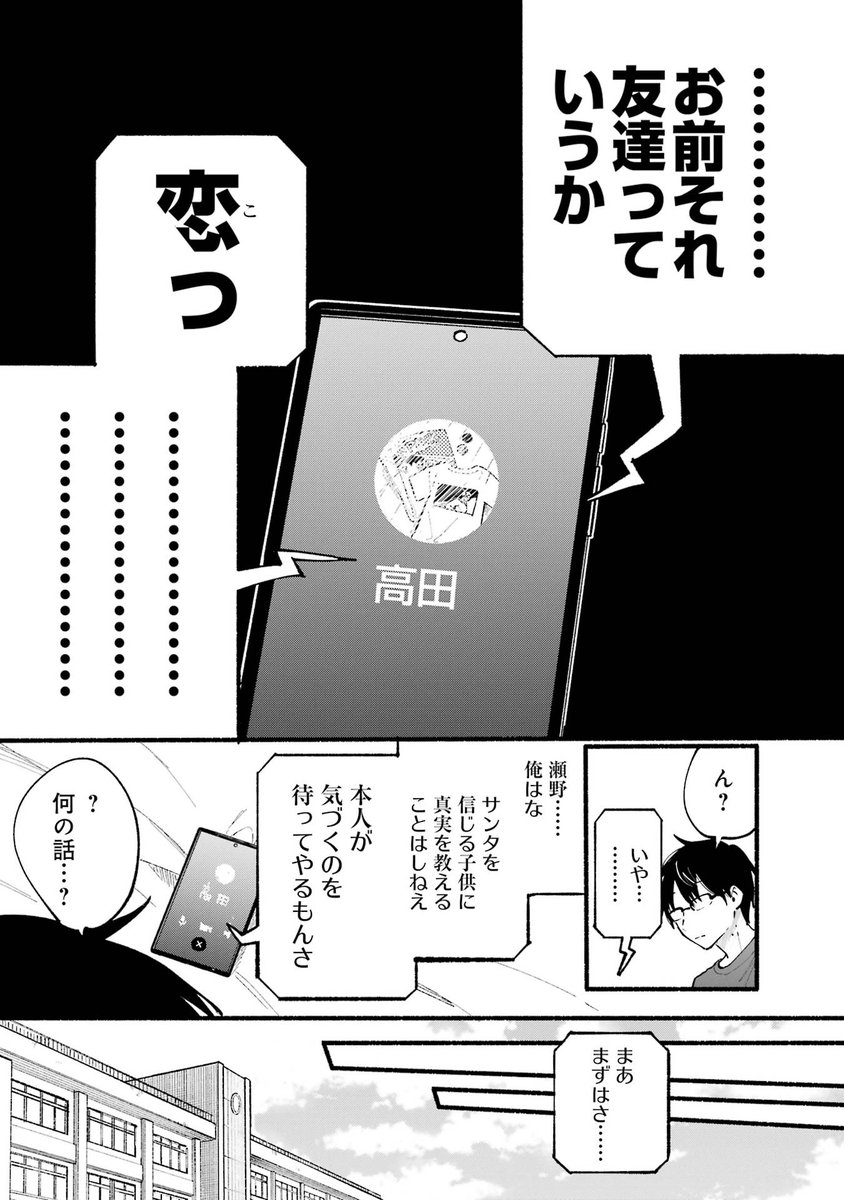 (8/11) 