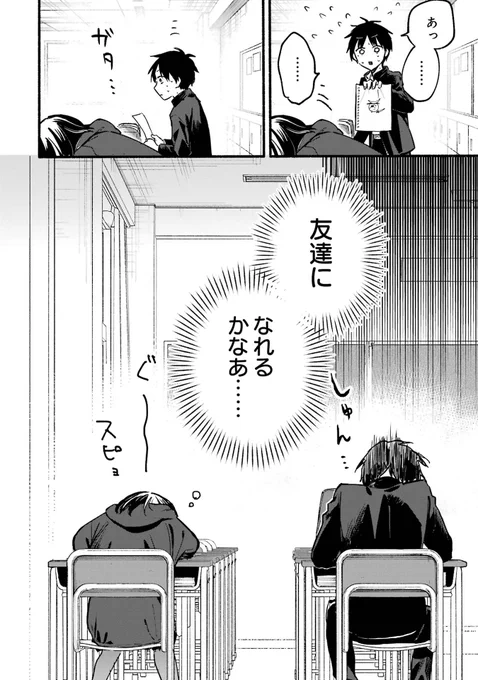 (11/11) 