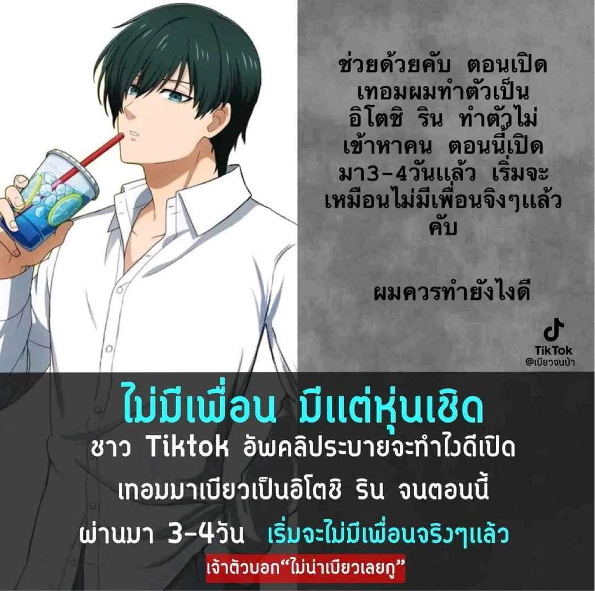 nico ❀⋆.ೃ࿔ tweet media
