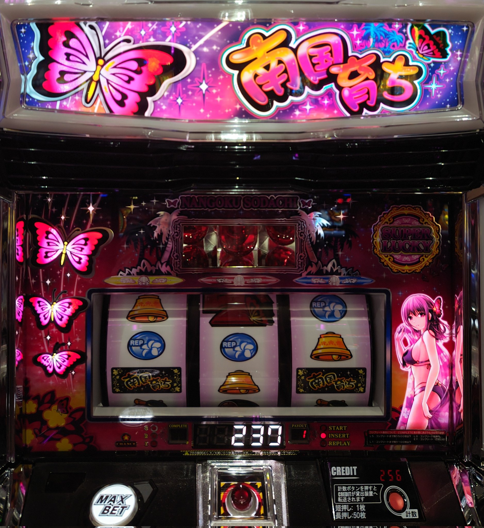 【パチスロ実機】オリンピア★コブラⅡ【不要機付き】４号機・レトロ・希少台 パチスロ実機】オリンピア☆コブラⅡ【不要機付き】4号機・レトロ