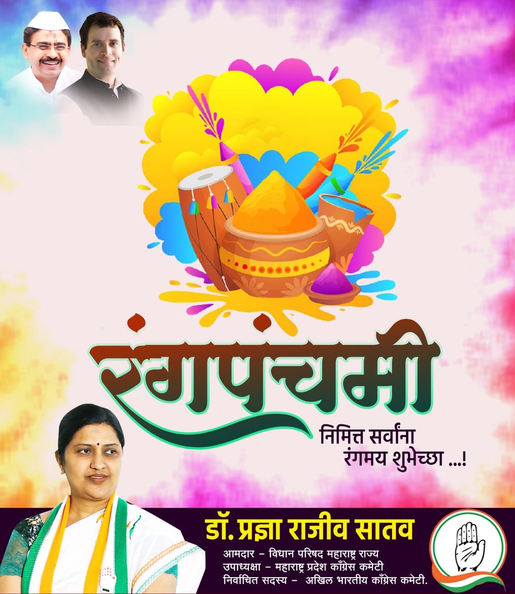 May this Holi bring colours of joy in the life of everyone.