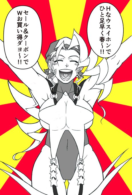 【R-18】【拡散希望!】

現在DLsite様とFANZA様にてPOWERPLAYの電子書籍版同人誌の既刊全種セールを開催中です!!

DLsite様
4/4(木)13:59まで
1・2冊ご購入→50%OFF
3冊以上同時ご購入→60%OFF
https://t.co/05PFndZ3va

FANZA様
4/1(月)11:59まで
1冊ご購入から30%OFF
https://t.co/gjhH4Gmbe9 