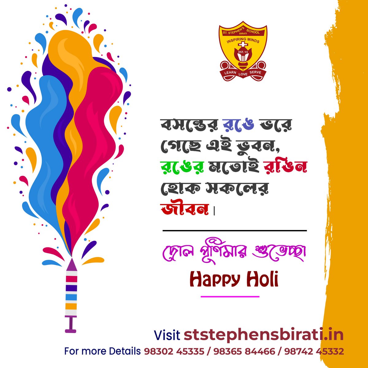 Let Your Holi be Filled with Happiness and Prosperity. 𝐇𝐚𝐩𝐩𝐲 𝐇𝐨𝐥𝐢! #StStephensSchool #StStephensSchoolBirati #Holi #Holi2024 #DolPurnima #DolPurnima2024 #DolYatra #DolYatra2024 #FestivalofColours