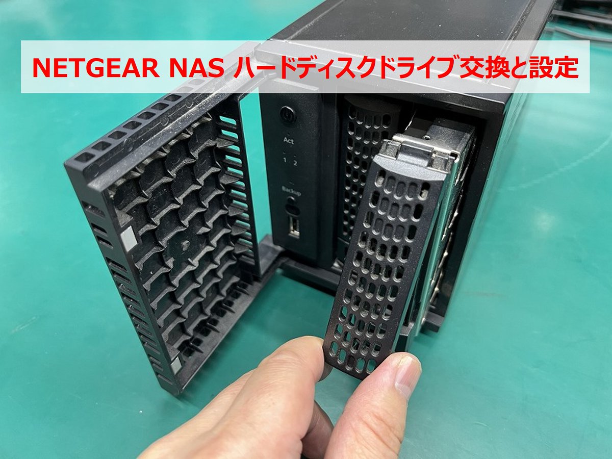NETGEAR NAS 外付けハードディスク NETGEAR ReadyNAS 212 (RN212) 外