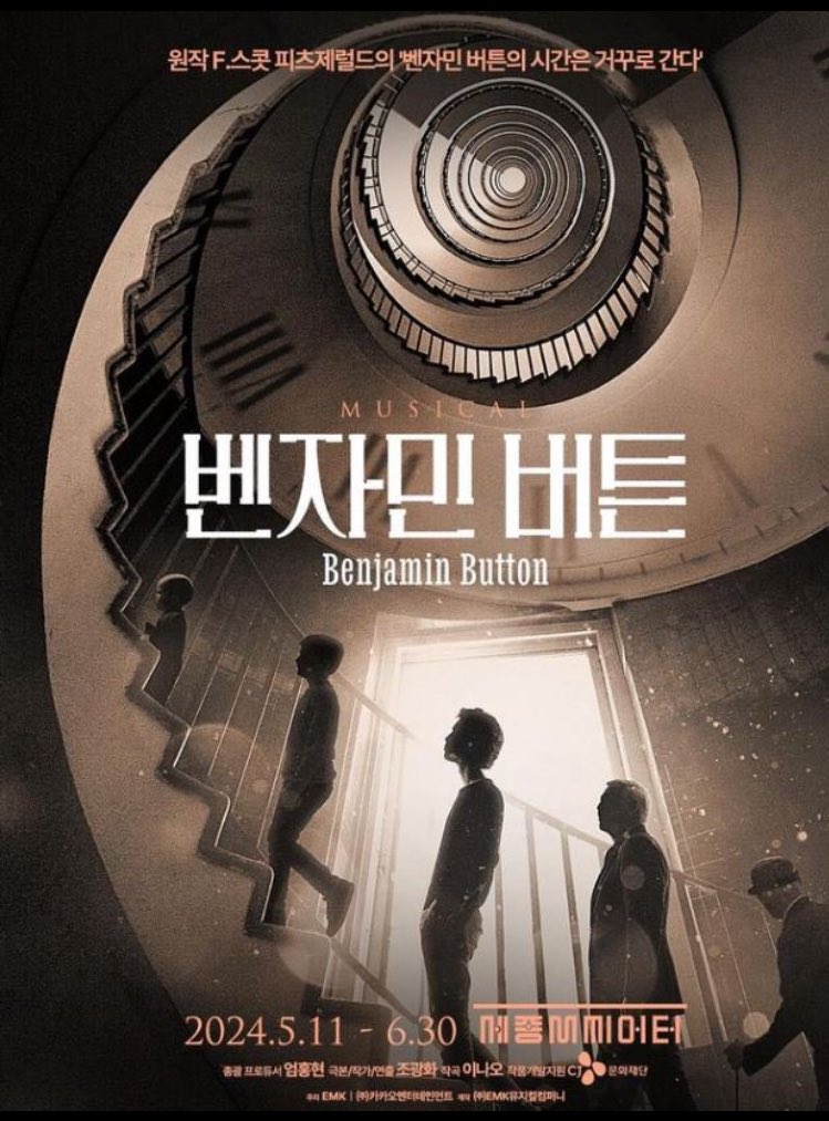 SCMLOOKS's tweet image. #CHANGMIN #최강창민 will making his debut as musical actor for the new 2024 musical ‘Benjamin Button’ and takes on the role of Benjamin Button. The musical is set to be performed at the Sejong M Theater in Seoul from May 11 to June 30.