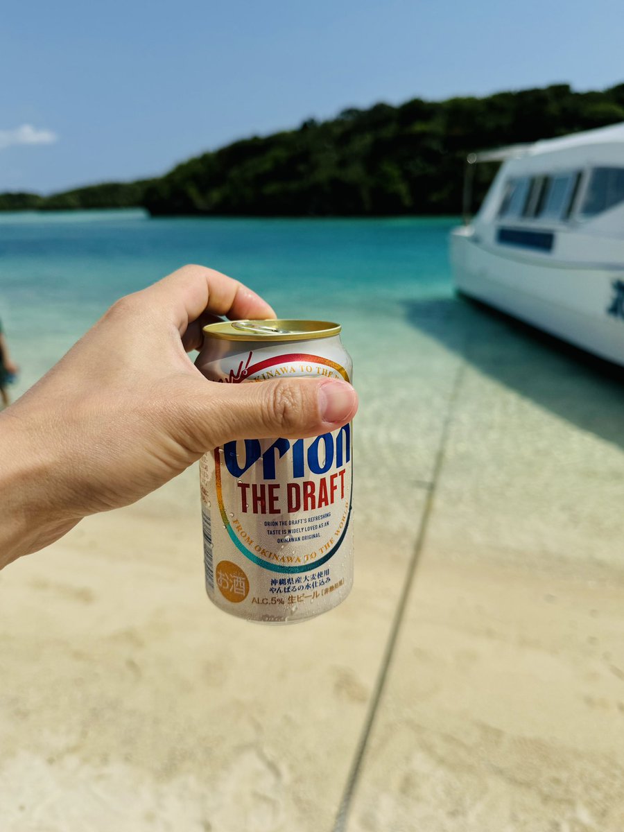 ueshkoko's tweet photo. 快晴の日曜、家族で島の有名スポットに。
天気がいいとこちらは最近は25℃超え。
暑いけど、その分ビールはうまいです😋 https://t.co/SrcTU4xtQj