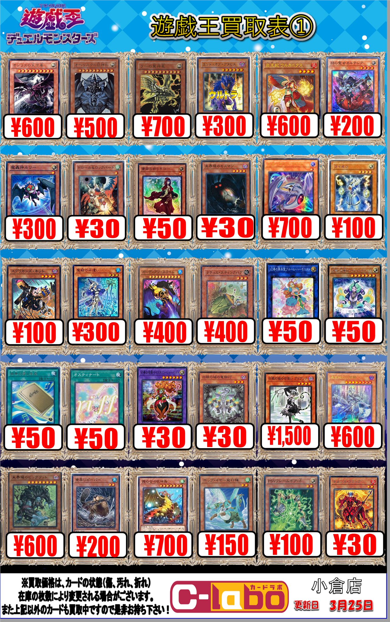 1月1日まで値下げ中 遊戯王 征竜 ほむほむのカードボックス 爆買い 1月1日まで値下げ中 ほむほむのカードボックス 征竜