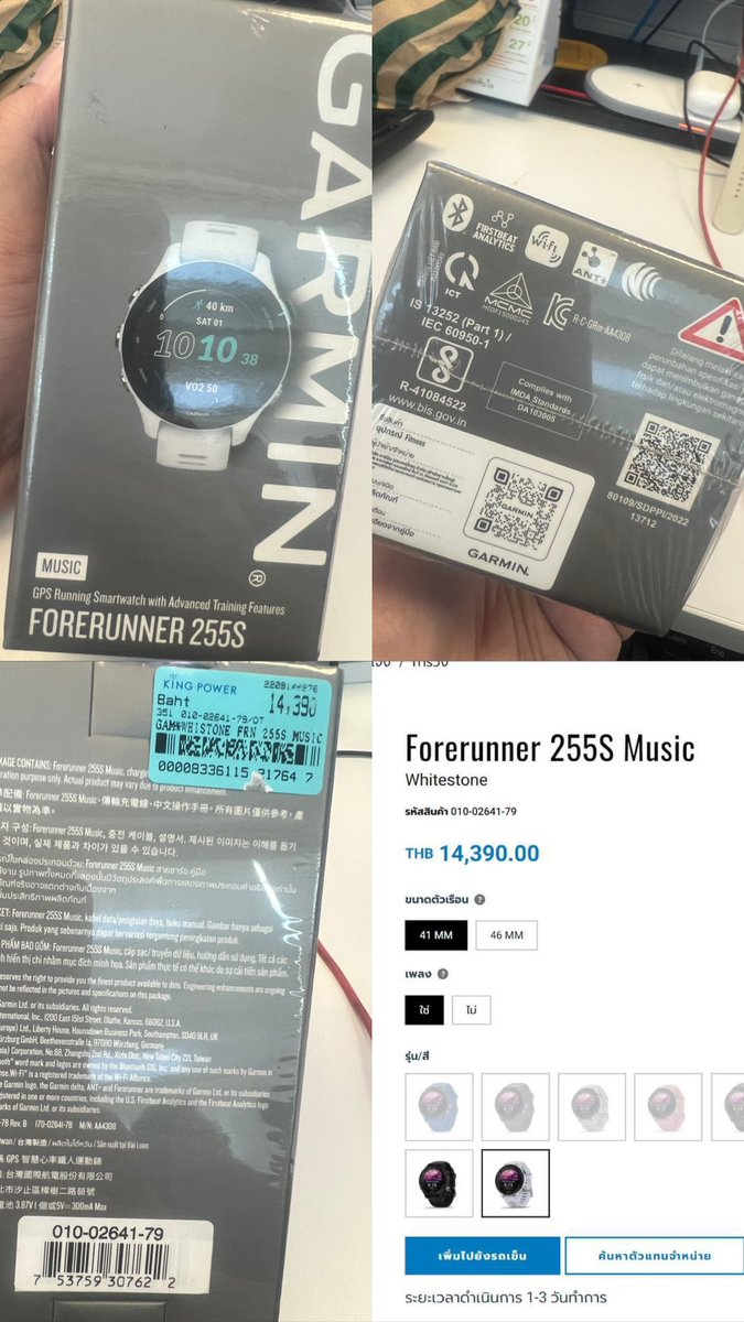 Noinapt's tweet photo. ประกาศขายค่ะ ใครสนใจ นาฬิกา GARMIN Forerunner 255S Music Running Smartwatch -สี Whitestone ราคา 12,000 บาท สภาพใหม่ยังไม่แกะ  ฟรีจัดส่ง (ราคาต่อรองได้) นัดรับ-นัดส่ง กทม. ได้ (แนว BTS-MRT) สนใจ inbox ได้
https://t.co/0f390CJtwv https://t.co/hDG1pbwabJ