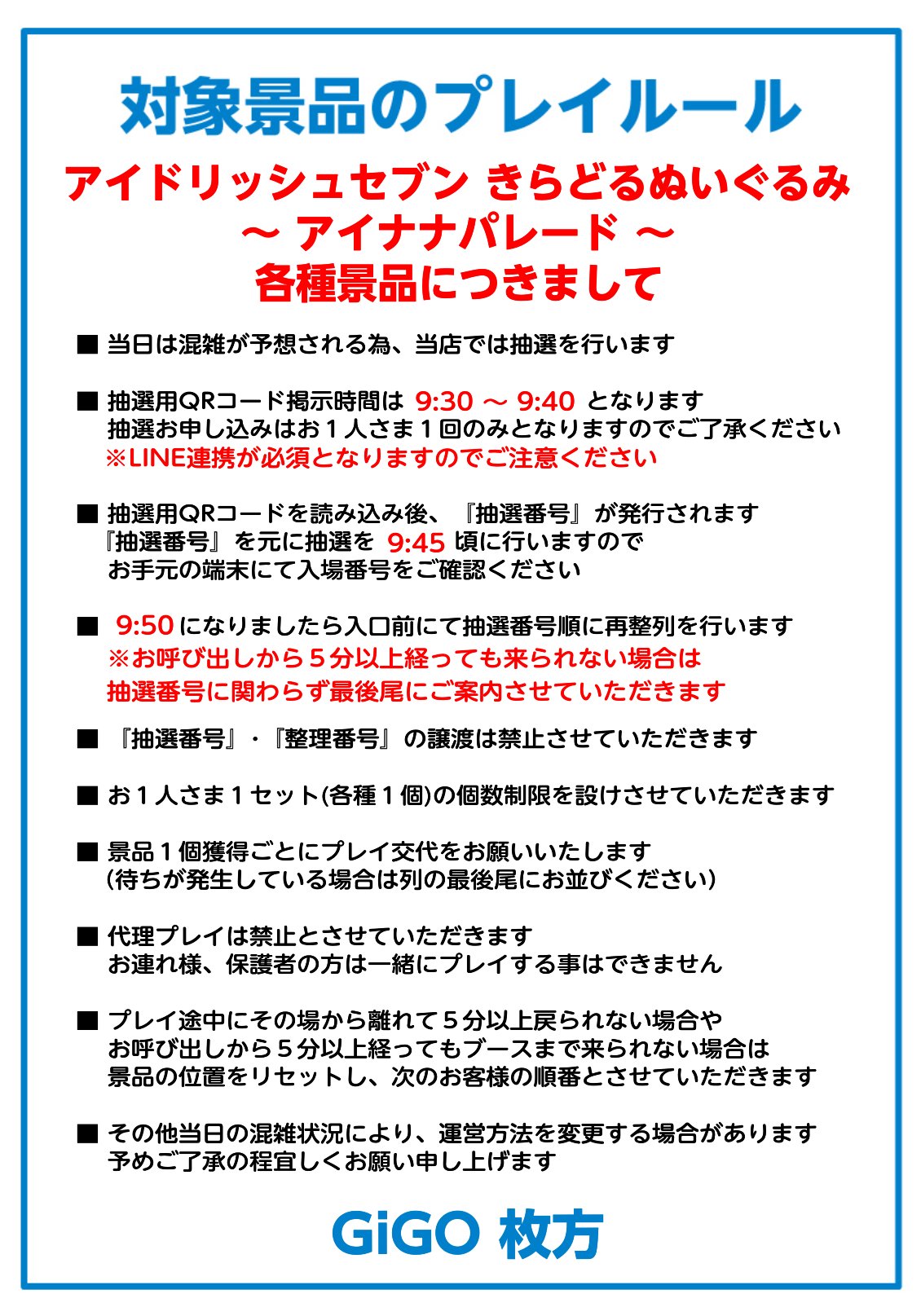 ナナ様ご確認用 （GFT【ギフト用】nana-tsu 福岡県 ピンバッチ 3個  
