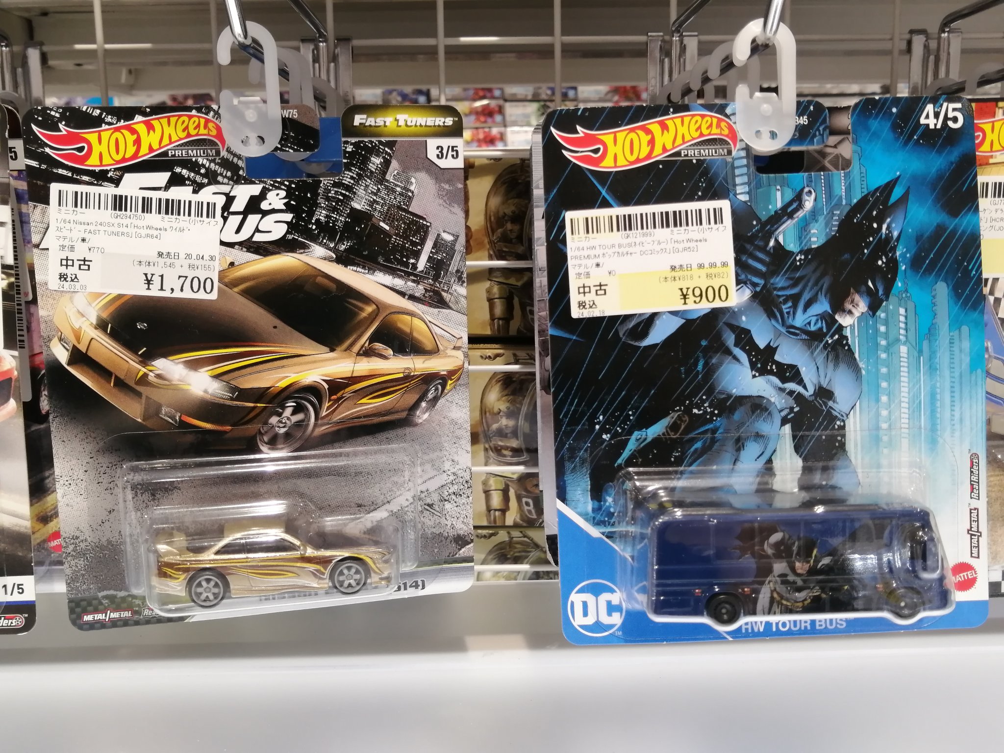 駿河屋札幌ノルベサ店 on X: 