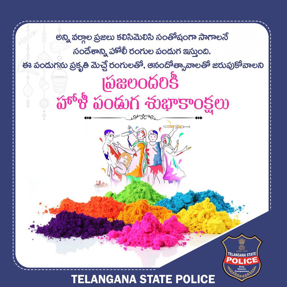 Happy Holi everyone! Let the colours of Holi spread the message of peace and happiness. #TelanganaPolice #Holi