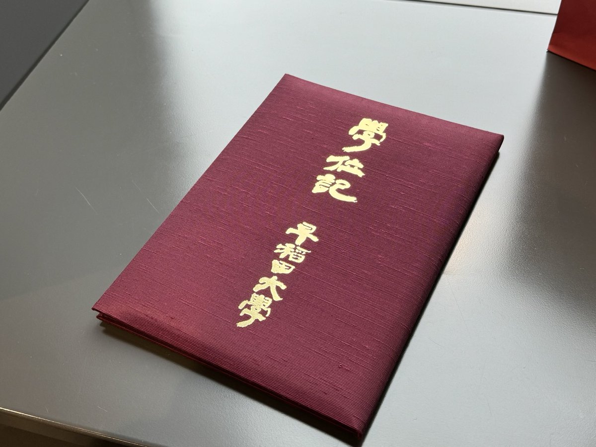 卒業出来ました