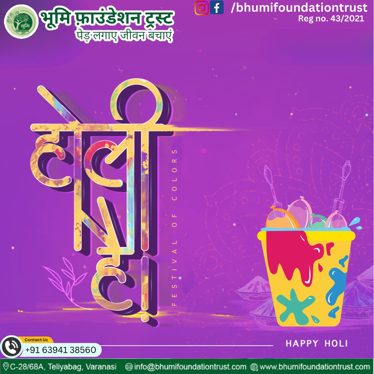 रंगों की बारिश, खुशियों का त्योहार, होली की हार्दिक शुभकामनाएं!

#happyholi #festivalofcolour #holi #happyholi2024