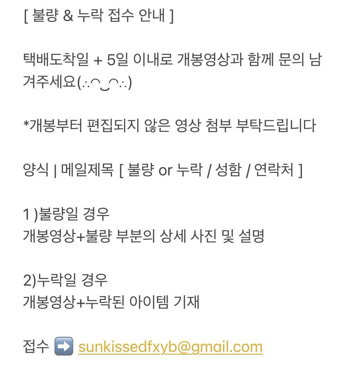 뽁삐 tweet media
